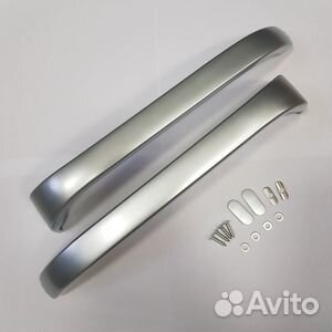 Комплект ручек двери (2 шт.) для холодильника Bosc