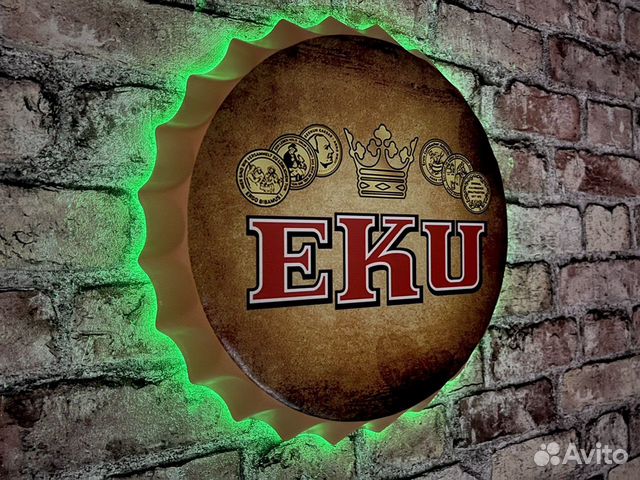 Декор на стену Eku Beer