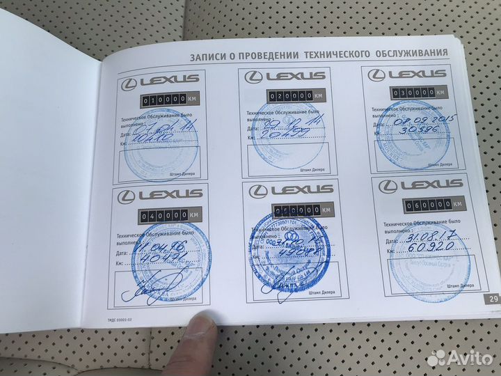 Lexus GX 4.6 AT, 2013, 104 000 км