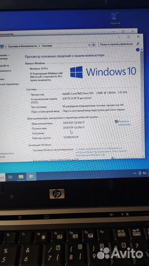 Ноутбук HP elitebook 2530p