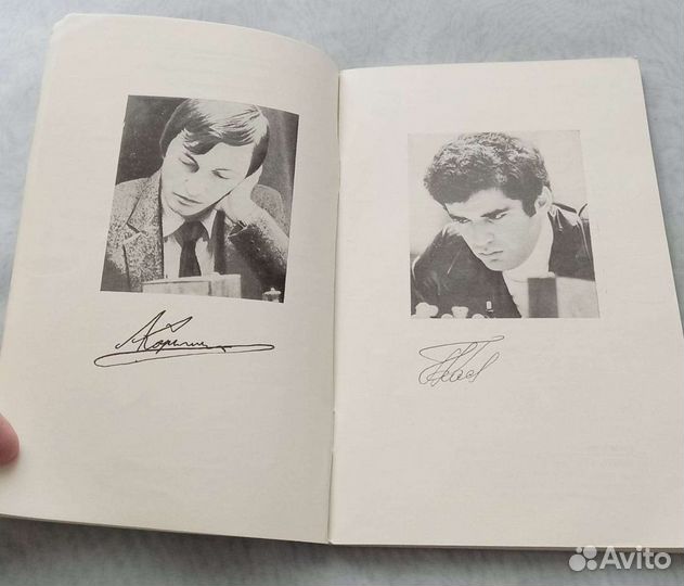 Книга Матч на первенство мира по шахматам