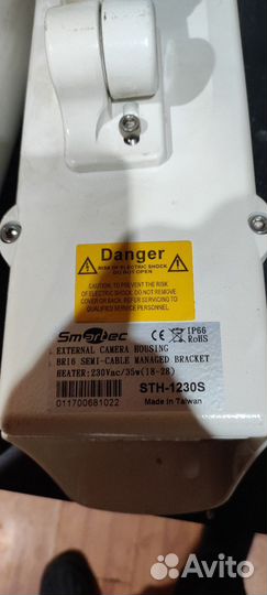 Камера видеонаблюдения уличная hikvision