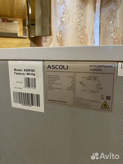 Холодильник маленький