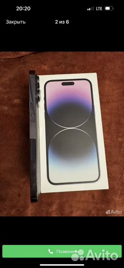 iPhone 14 Pro Max, 256 ГБ