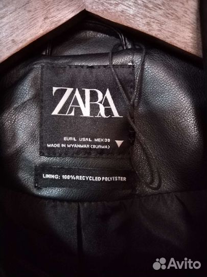 Кожаная куртка