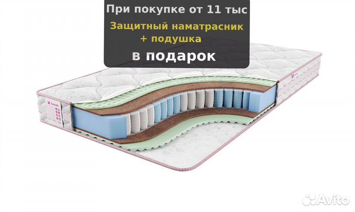 Матрас для беременных 140х200, 180х200