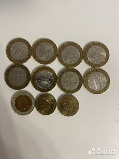 10- ки юбилейные