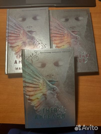 Книги Мара Вульф, Люсинда Райли, Джон Грин