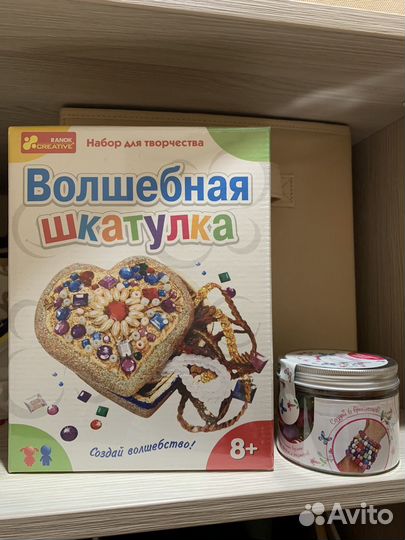 Набор для девочки- шкатулка и браслеты