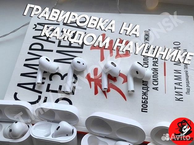 Airpods Pro 2 Топовое качество