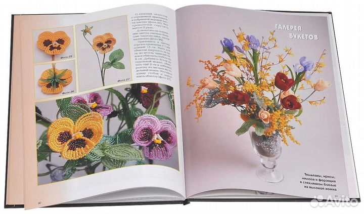 Коссова Т.Е. 