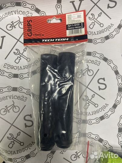 Новые грипсы для велосипедов/самокатов
