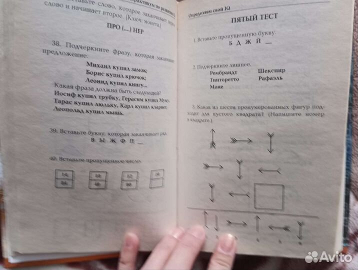 Книги разные