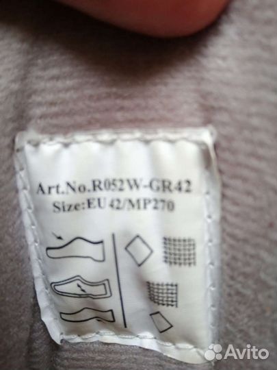 Роликовые коньки