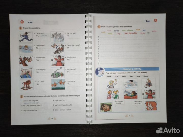 New Round up все части