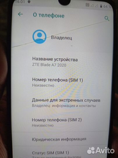 ZTE Blade A7 (2020), 2/32 ГБ