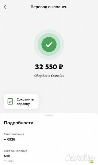 Продажа товаров и услуг по дропшиппингу. Доход 100