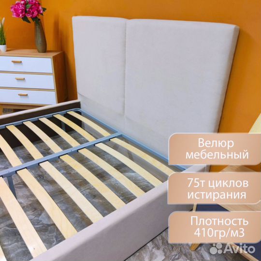 Кровать Двухспальная