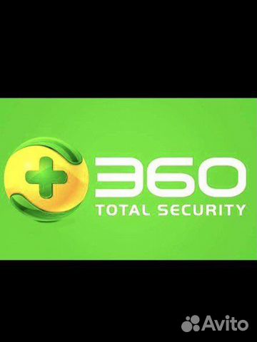 Лицензия на антивирус 360 Total Security