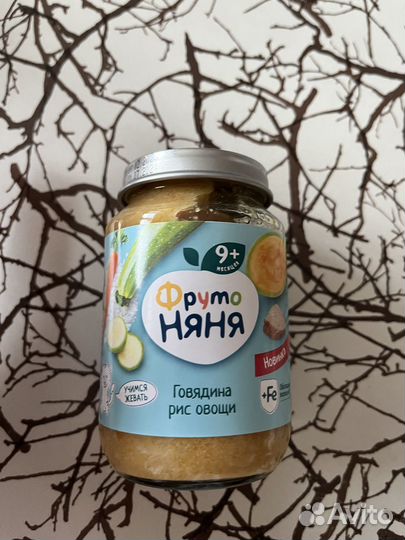 Детское пюре фрутоняня говядина рис овощи 190 г