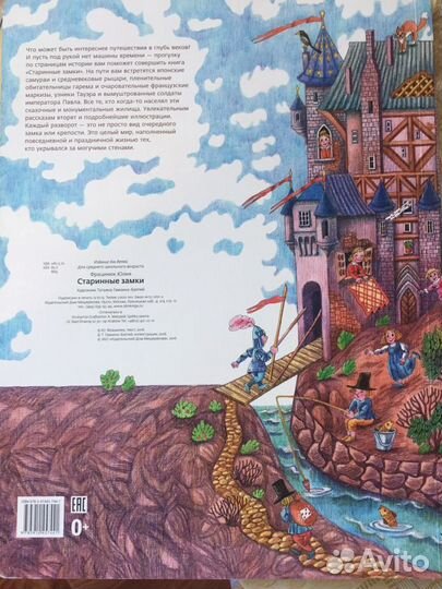 Книги детская литература