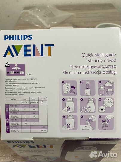 Подогреватель бутылочек Philips Avent