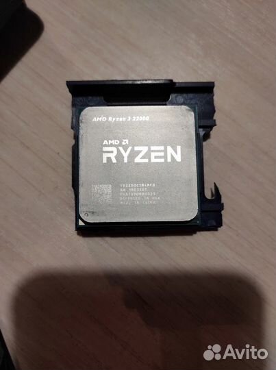 Ryzen 3 2200 G