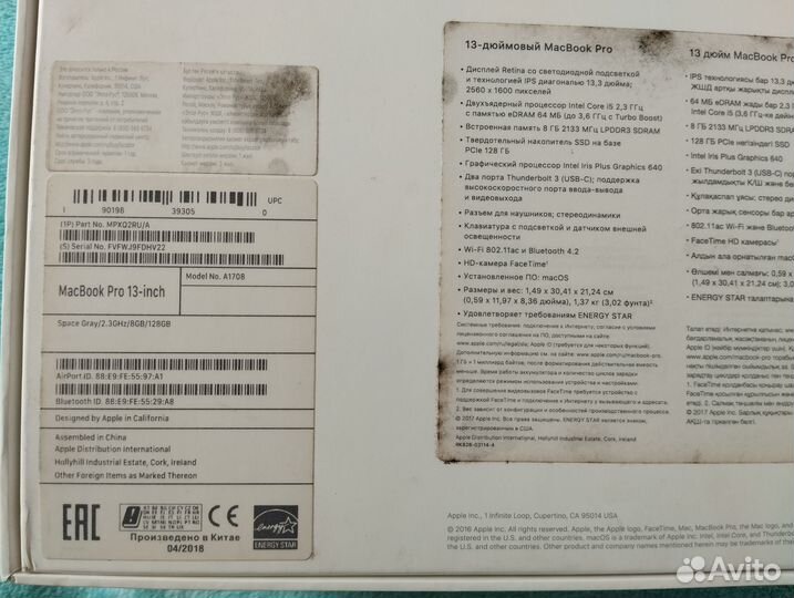 MacBook Pro 13 Retina 2018