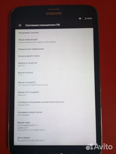 Планшет Samsung galaxy tab 3