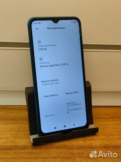 Xiaomi Redmi 9A, 2/32 ГБ