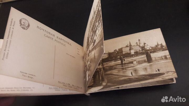 Открытки 26 год