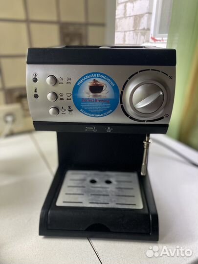 Кофеварка рожковая Vitek VT-1511