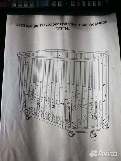 Детская кровать трансформер 13 в 1 с маятником