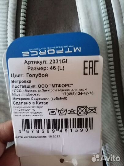 Куртка женская
