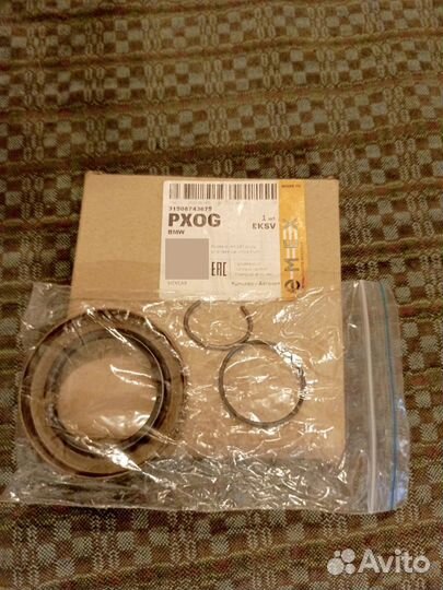 Сальник привода BMW 31508743675