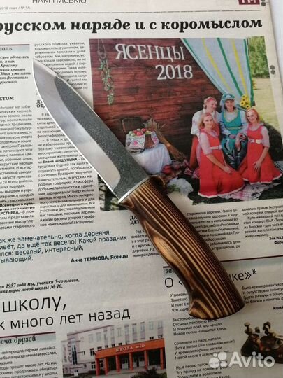 Нож Кованый Кузнец