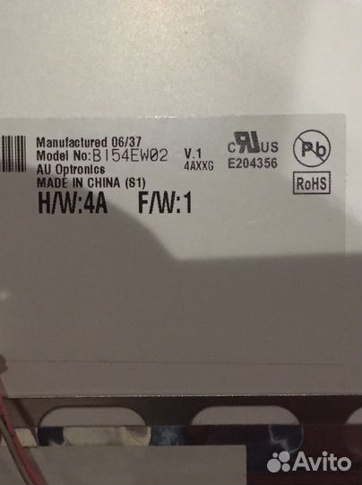 Матрицы разные