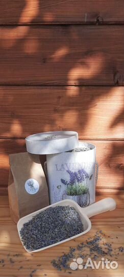 Сухие цветы лаванды. Россыпь. Опт и розница -2023г