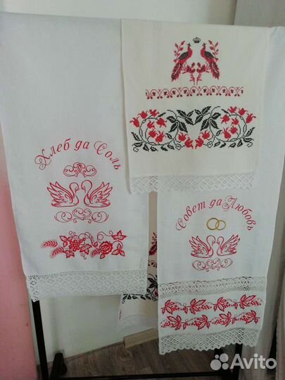 Рушники свадебные, под каравай