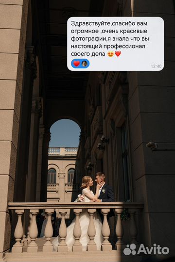 Фотограф свадебный и семейный