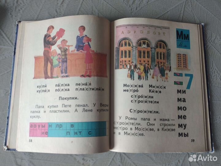 Обучающие и развивающие книги для детей