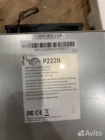 Whatsminer m30s 84 th