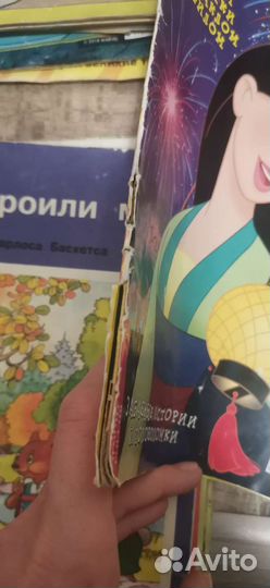 Журнал Disney