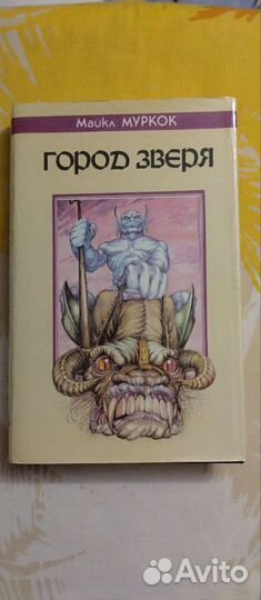 Книги фэнтези пакетом