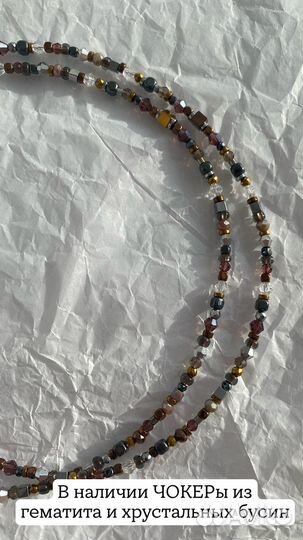 Чокер ручной работы