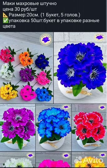 Искусственные цветы на кладбище