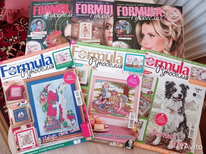 Лот журналы Формула рукоделия