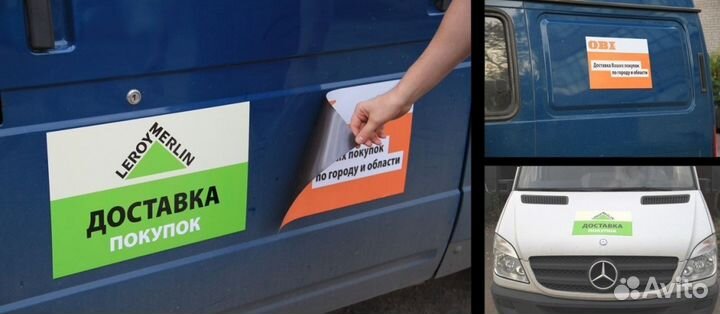 Магнитный винил в рулоне для рекламной продукции