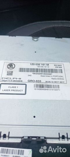 Магнитолы Шкода балеро