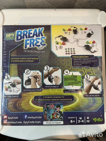 Игра Освобождение